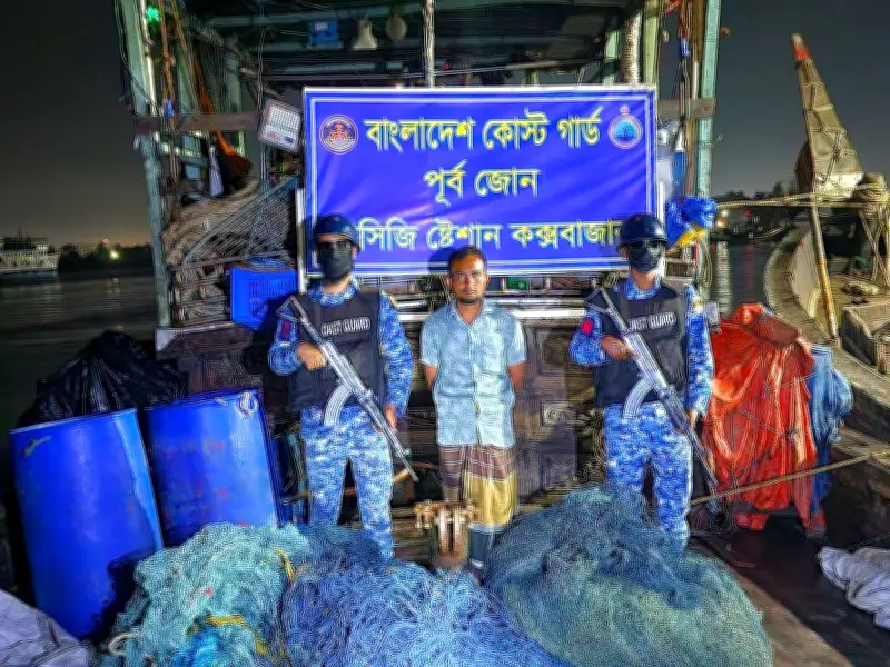 মহেশখালীতে কোস্টগার্ডের অভিযানে অবৈধ ট্রলিং বোট ও জাল জব্দ, জেলে আটক