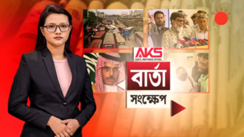 বাংলাদেশে অনলাইন শিক্ষার নতুন সম্ভাবনা: প্রযুক্তি নির্ভর শিক্ষা ব্যবস্থা