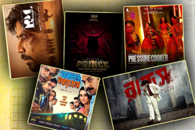 ঈদে মুক্তি পাচ্ছে পাঁচ সিনেমা: বনলতা এক্সপ্রেস, দম, প্রিন্স, রাক্ষস ও প্রেশার কুকার