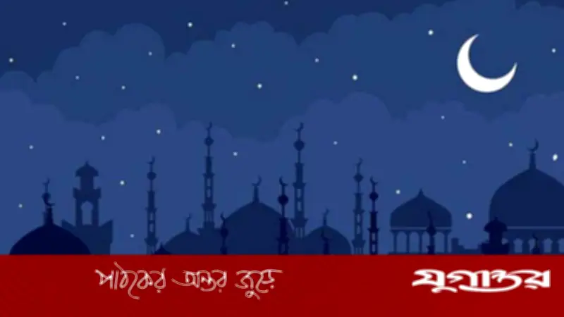 ২০৩০ সালে দুবার রমজান ও ৩৬টি রোজা, ২০৩৩ সালে তিনটি ঈদের সম্ভাবনা