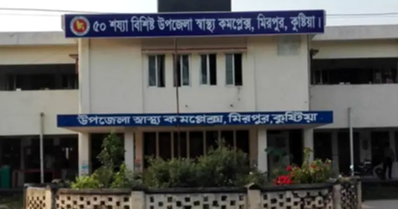 ঈদের কেনাকাটা শেষে দুর্ঘটনায় দুই শিশুর মৃত্যু: কুষ্টিয়া ও লক্ষ্মীপুরে মর্মান্তিক ঘটনা