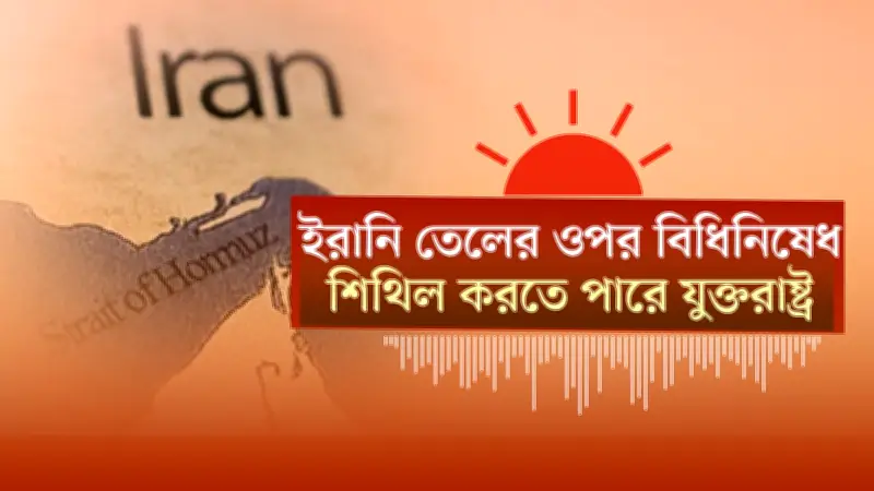 বাংলাদেশের শিক্ষা খাতে নতুন উদ্যোগ: অনলাইন শিক্ষার প্রসারে সরকারের পরিকল্পনা