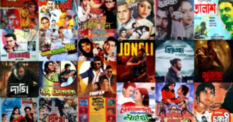 ঢালিউডের ঈদ-সিনেমার সাত দশক: স্বর্ণালী ইতিহাস থেকে বর্তমান সংকট