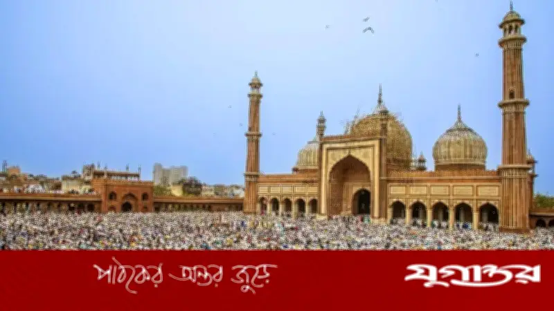 পবিত্র জুমাতুল বিদা আজ: রমজানের শেষ শুক্রবারে বিশেষ ইবাদত ও মোনাজাত