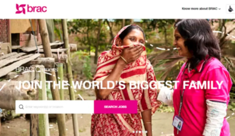 ব্র্যাকে ম্যানেজার পদে নিয়োগ: ট্যাক্স ও ভ্যাট বিশেষজ্ঞদের জন্য সুযোগ