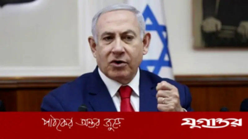 নেতানিয়াহুর ইরানে স্থল অভিযানের ডাক, যুক্তরাষ্ট্রের সাথে মতপার্থক্য তীব্র