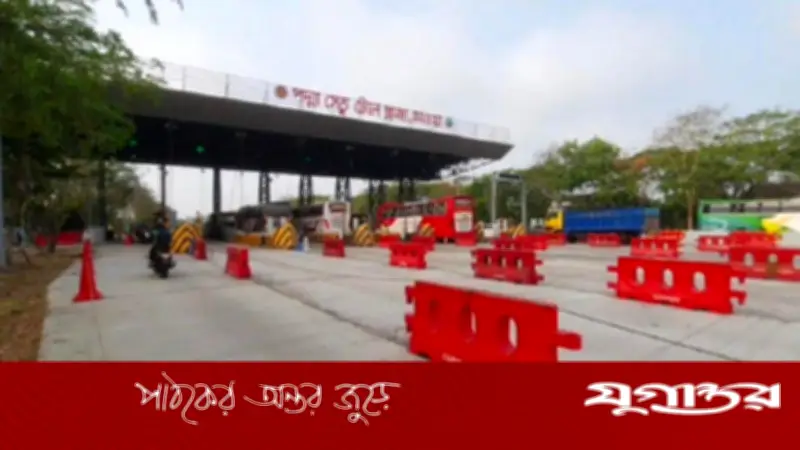 ঈদে পদ্মা ও যমুনা সেতুতে যানবাহন ও টোল আদায়ে রেকর্ড সৃষ্টি