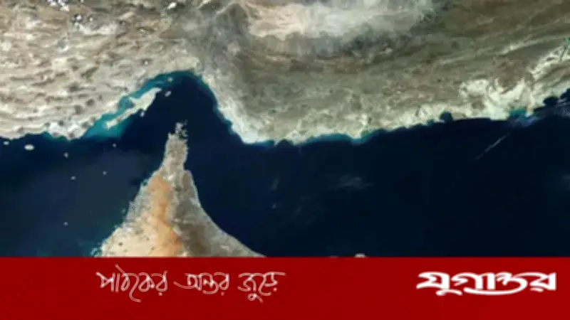 হরমুজ প্রণালীতে সহায়তা দেবে ইউরোপের তিন দেশ, তবে শর্ত যুদ্ধবিরতি