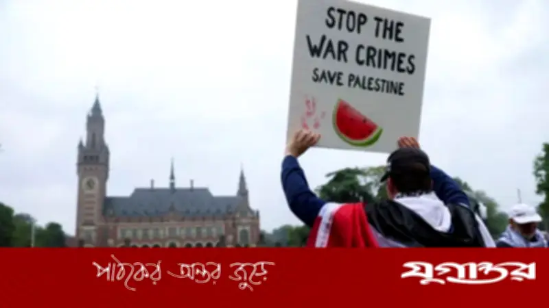 জার্মানির বড় পরিবর্তন: আইসিজেতে ইসরাইলের সমর্থন প্রত্যাহার