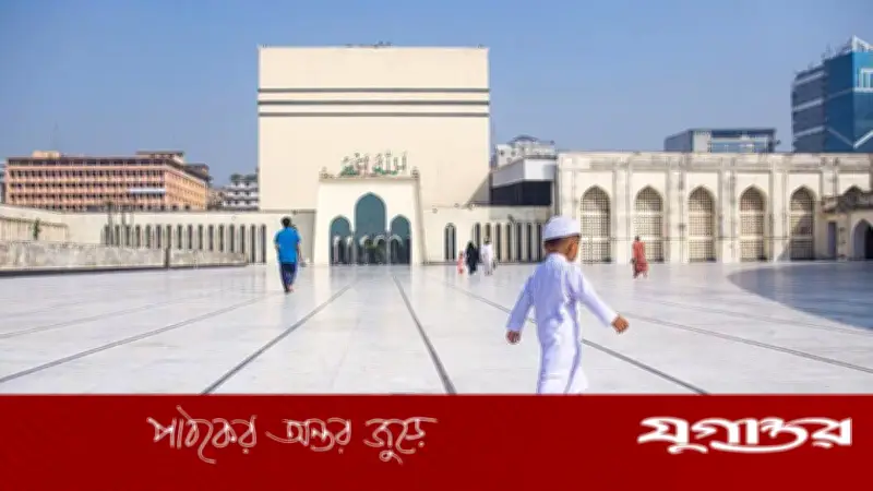 ঈদুল ফিতরে বায়তুল মোকাররমে পাঁচটি জামাতের সময়সূচি ও ইমামদের তালিকা