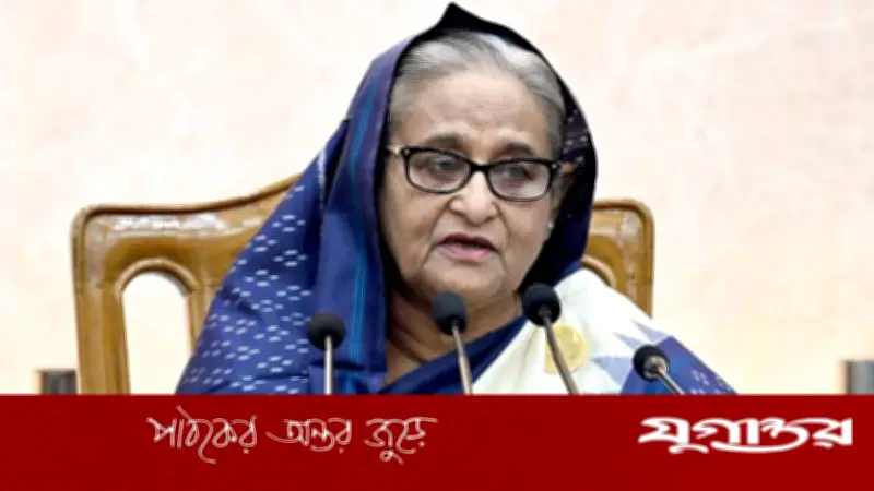 কেরানীগঞ্জে হত্যা মামলায় শেখ হাসিনাসহ ১২৪ জনের অব্যাহতি, আদালতের রায়ে ভুক্তভোগী জীবিত প্রমাণিত