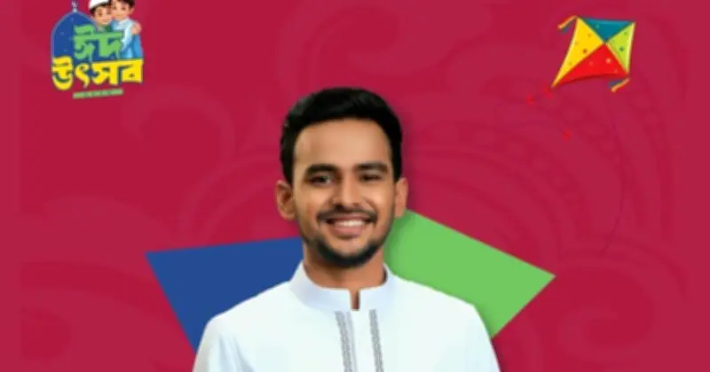 ঢাকার প্রাচীন নাগরিক ঐতিহ্য ফিরিয়ে আনতে তিন দিনব্যাপী ঈদ উৎসবের আয়োজন