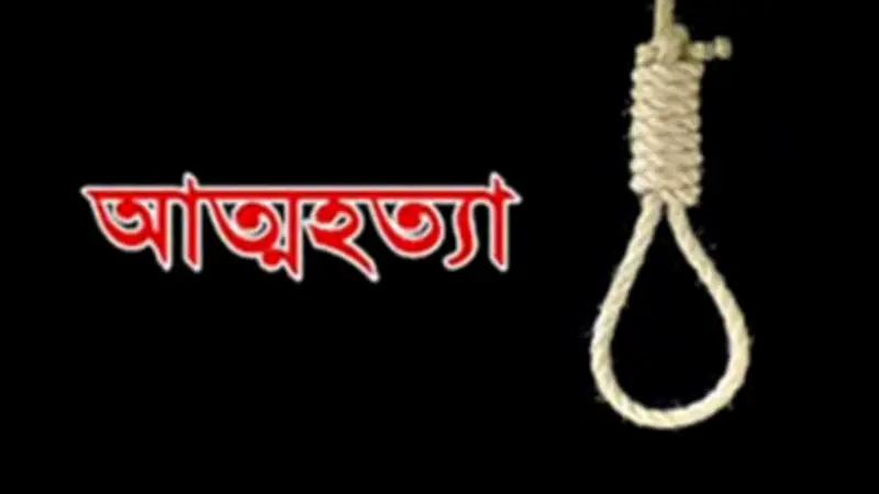 নড়াইলে পুলিশ সদস্যের আত্মহত্যা, ফরিদপুরে বজ্রপাতে কৃষকের মৃত্যু, ঝালকাঠিতে ঈদ উদযাপন