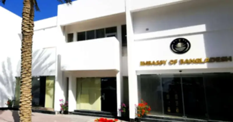 বাহরাইন থেকে ২৮২ বাংলাদেশি নাগরিকের বিশেষ ফ্লাইটে দেশে প্রত্যাবর্তন