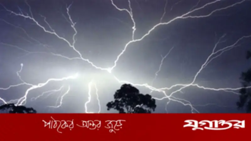 খাগড়াছড়ির দীঘিনালায় ঘরের ভেতরে বজ্রপাতে এক ব্যক্তির মৃত্যু