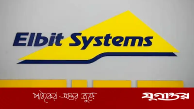 চেক প্রজাতন্ত্রে ইসরাইলি অস্ত্র কারখানায় অগ্নিসংযোগ, গোপন গোষ্ঠী দায় স্বীকার করেছে