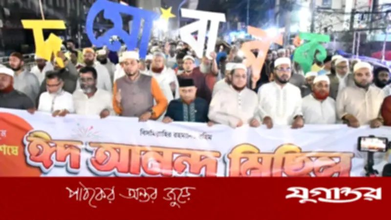ঢাকায় জামায়াতে ইসলামীর ঈদ আনন্দ মিছিল: নেতাদের শান্তি ও ঐক্যের আহ্বান