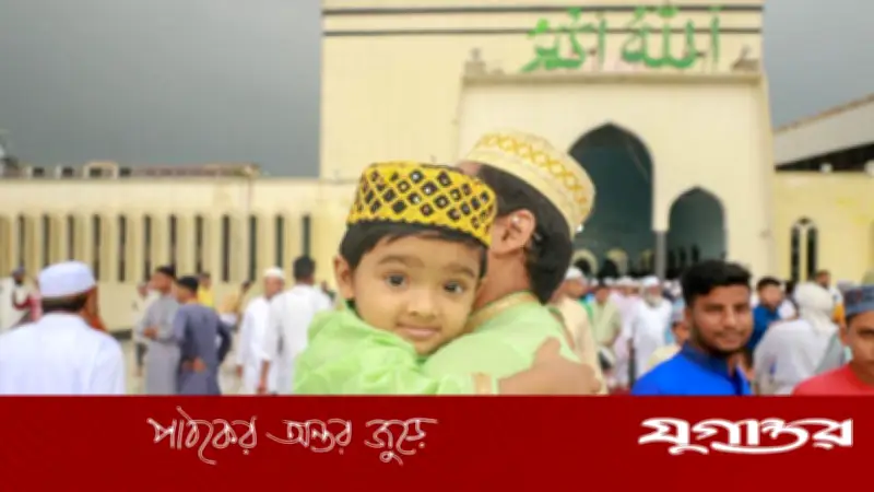 ঈদুল ফিতরে করণীয় ও বর্জনীয়: সুন্নাত মেনে আনন্দের দিন পালনের নির্দেশিকা