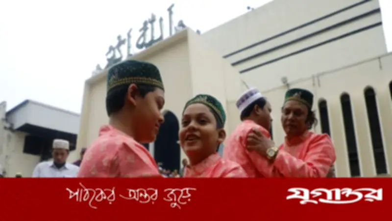 ঈদুল ফিতরে বায়তুল মোকাররমে হাজারো মুসল্লির জামাত, কঠোর নিরাপত্তায় উদযাপন