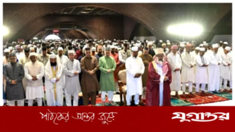 জাতীয় সংসদ ভবনে প্রথমবারের মতো নারীদের অংশগ্রহণে ঈদুল ফিতরের জামাত অনুষ্ঠিত