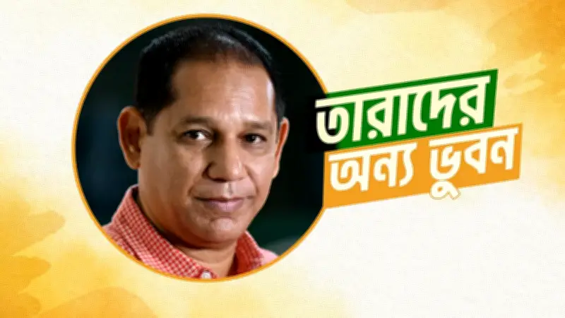 হাবিবুল বাশারের অজানা ভুবন: ক্রিকেট ছাড়া যা ভালোবাসেন