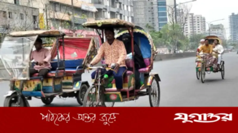 ঈদে ঢাকার ফাঁকা সড়কে রিকশা-সিএনজির দাপট, যাত্রীদের ভাড়া বাড়তি চাপ