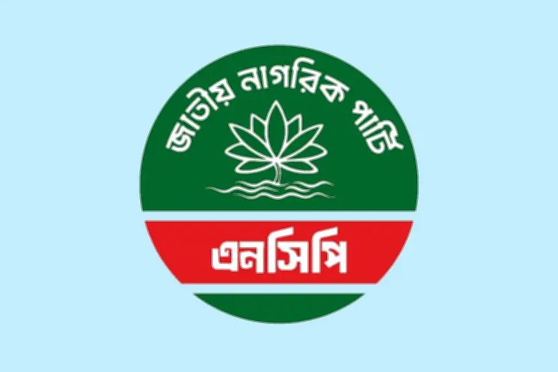 ১১-দলীয় ঐক্যের ভবিষ্যৎ নিয়ে রাজনৈতিক অঙ্গনে কৌতূহল, কী হবে বিরোধী দলের ভূমিকা?