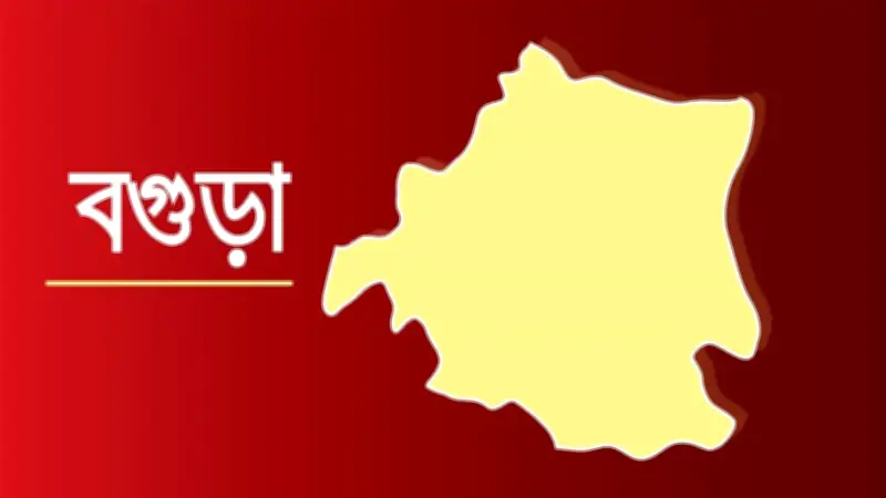 বগুড়ায় ঈদে নিহত ছোট বোনের ঘটনা ও দেশজুড়ে ঈদ উদযাপনের নানা খবর