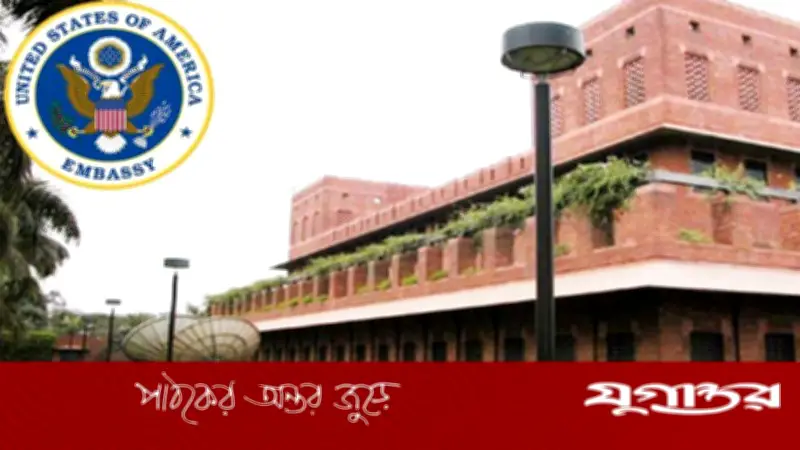 যুক্তরাষ্ট্র ভ্রমণে মার্কিন দূতাবাসের বিশেষ পরামর্শ: আর্থিক সামর্থ্য ও নথি সতর্কতা