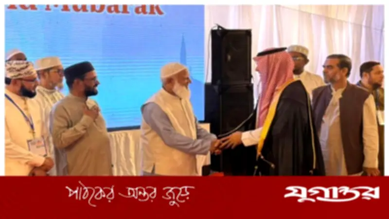 জামায়াতে ইসলামীর আমিরের সঙ্গে কূটনীতিকদের ঈদের শুভেচ্ছা বিনিময় অনুষ্ঠান