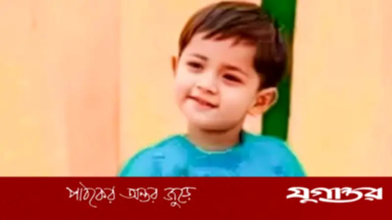 ঈশ্বরগঞ্জে ৪ বছরের শিশু হত্যা: রান্নাঘরের চুলায় লাশ উদ্ধার, যুবক আটক