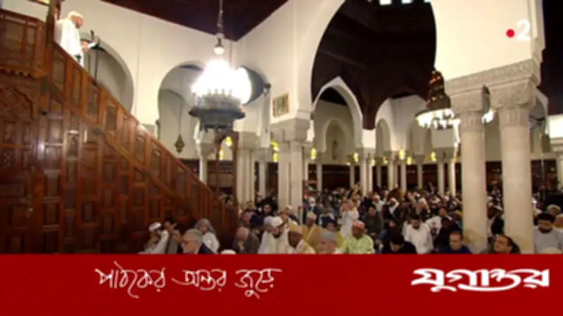 ফ্রান্সে প্রবাসী বাংলাদেশিদের ঈদ উদযাপন: ঐক্য ও সম্প্রীতির উজ্জ্বল দৃষ্টান্ত