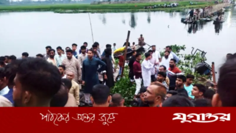 জামালপুরে ড্রাম ব্রিজ ভেঙে ৩ শিশুর মৃত্যু, আহত শতাধিক