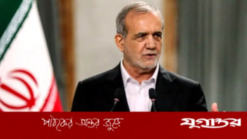 ইরানের প্রেসিডেন্টের প্রতিবেশী দেশগুলোর প্রতি ঐক্যের বার্তা