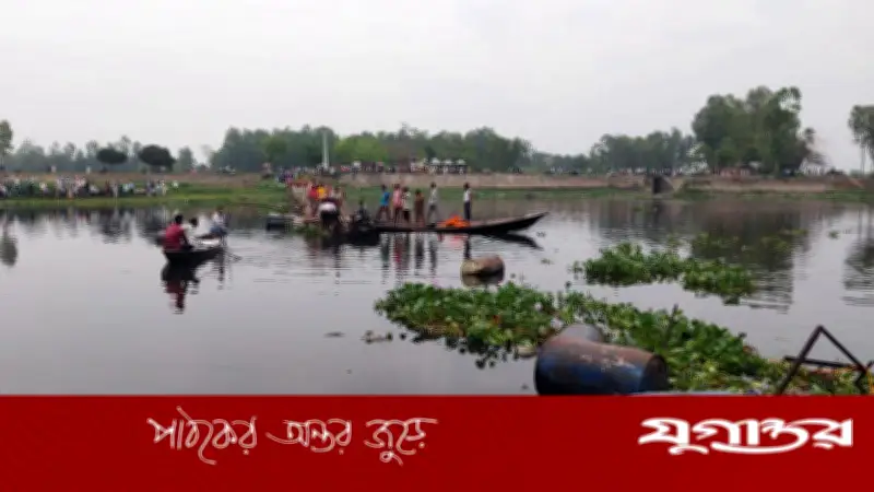 জামালপুরে ড্রাম ব্রিজ ভেঙে নদীতে: মৃতের সংখ্যা বেড়ে ৪ শিশু নিহত
