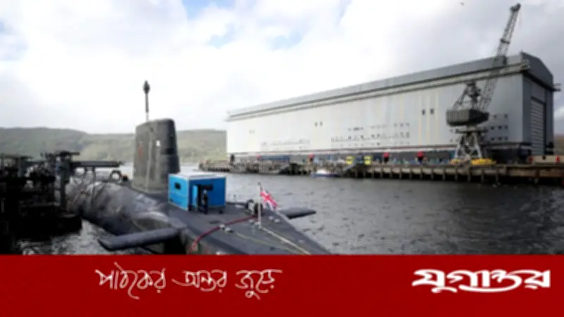 যুক্তরাজ্যের পারমাণবিক সাবমেরিন ঘাঁটিতে অনুপ্রবেশের চেষ্টায় ইরানি যুবক ও রোমানীয় তরুণী আটক