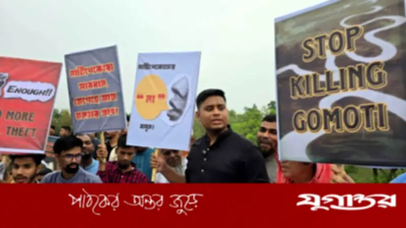 গোমতী নদীতে অবৈধ মাটি লুটের বিরুদ্ধে জিহাদ অব্যাহত রাখব: হাসনাত আব্দুল্লাহ