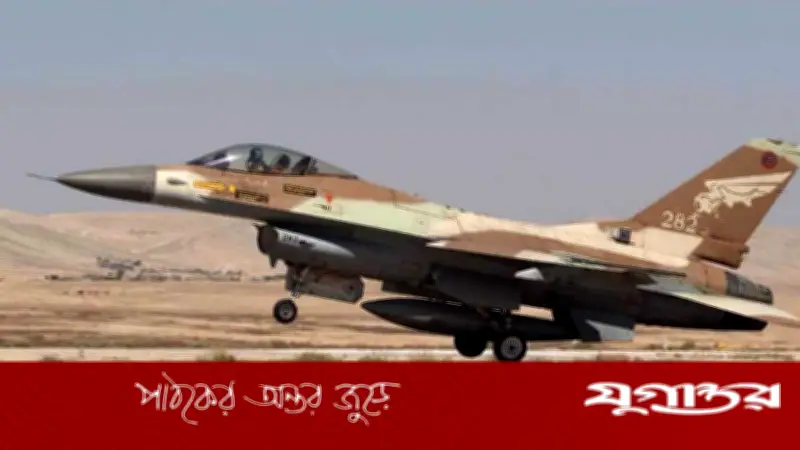 ইরানের আকাশে ইসরাইলের এফ-১৬ যুদ্ধবিমান ধ্বংস, আইআরজিসি দাবি