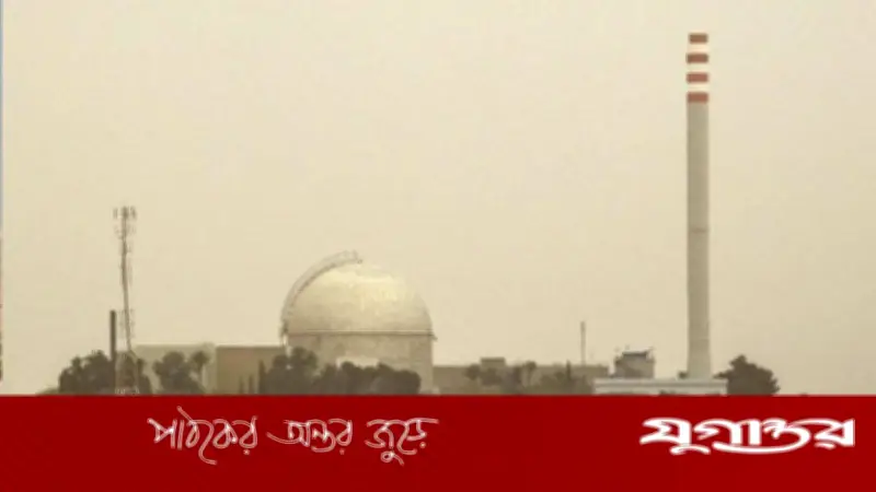 ইসরাইলের ডিমোনা পারমাণবিক কেন্দ্রে ইরানের ক্ষেপণাস্ত্র হামলা, আহত অন্তত ৩৯