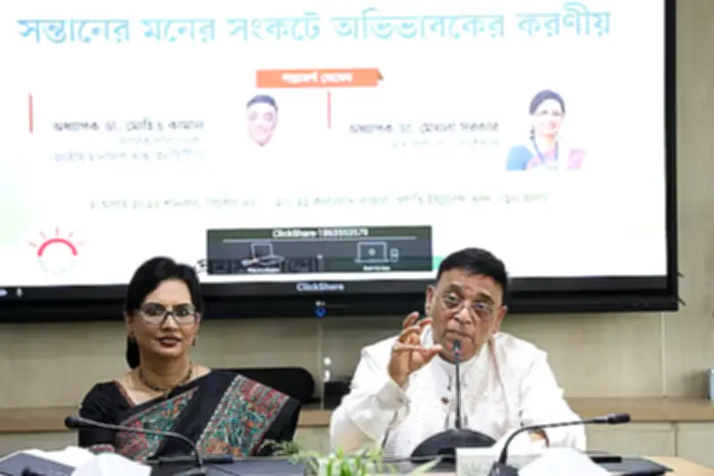 সন্তানের মনের সংকটে অভিভাবকের করণীয়: বিশেষজ্ঞদের পরামর্শ