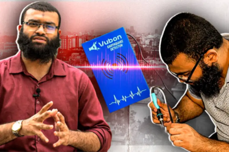 বাংলাদেশের শিক্ষার্থীদের জন্য নতুন অনলাইন শিক্ষা প্ল্যাটফর্ম চালু করেছে সরকার