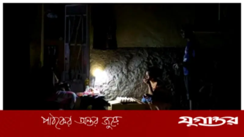 এক সপ্তাহে দ্বিতীয়বার কিউবাজুড়ে ব্ল্যাকআউট, পুরোনো অবকাঠামো ও তেল অবরোধে বিদ্যুৎ সংকট তীব্র