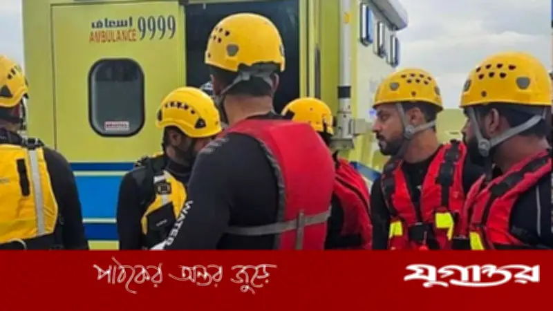 ওমানে বজ্রবৃষ্টি ও বন্যায় নিহত ৪, উদ্ধার অভিযান জোরদার