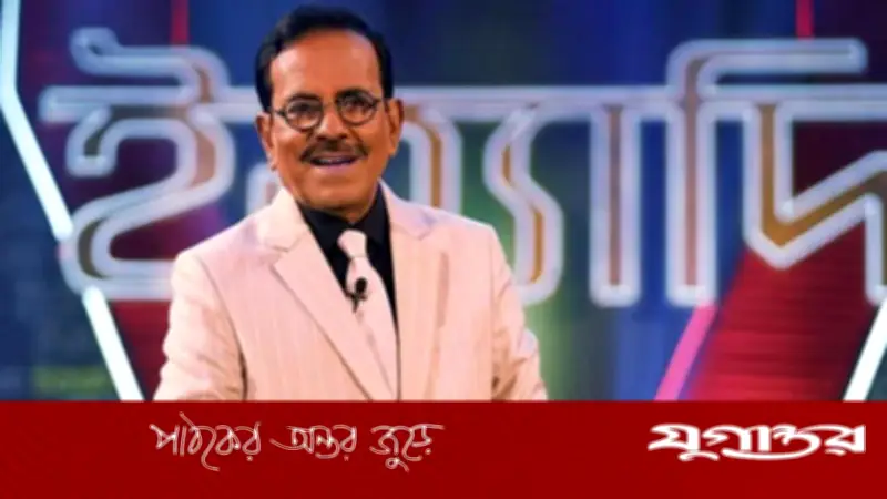 হানিফ সংকেতের 'ইত্যাদি' ঈদ বিশেষ পর্বে তারকাবহুল আয়োজন, আজ রাতে বিটিভিতে