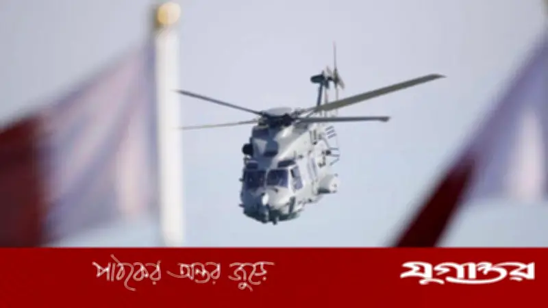 কাতারের জলসীমায় হেলিকপ্টার বিধ্বস্ত: ৬ জন নিহত, ১ জন নিখোঁজ