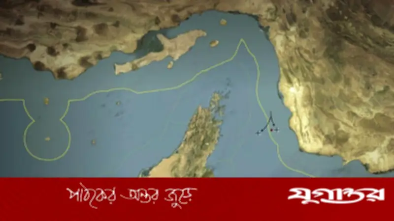 হরমুজ প্রণালি অবরুদ্ধ: বিশ্বব্যাপী জ্বালানি সংকটের আশঙ্কা তীব্র