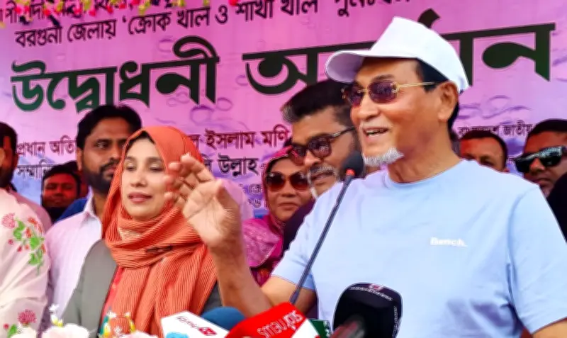 বরগুনায় খাল খনন উদ্বোধন: চিফ হুইপ নুরুল ইসলামের বিএনপি সরকারের উন্নয়ন ও আওয়ামী লীগের সমালোচনা