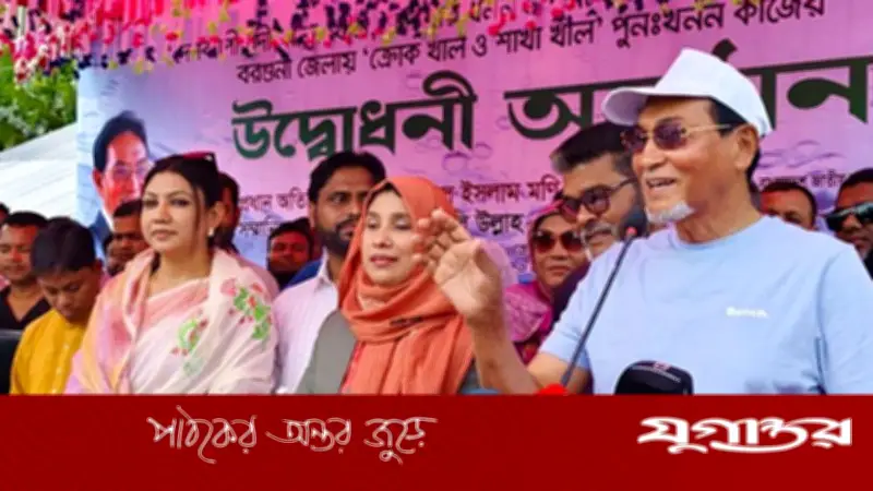 বিএনপি সরকার দক্ষ জনগোষ্ঠী গড়তে চায়: চিফ হুইপ নুরুল ইসলাম মণি