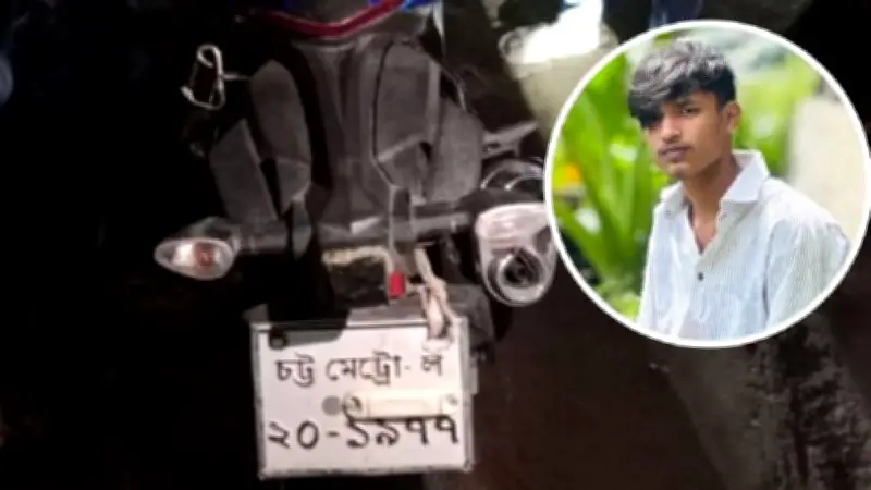 লোহাগাড়ায় সড়ক দুর্ঘটনায় মোটরসাইকেল চালক নিহত, প্রধানমন্ত্রীর শোক ও অন্যান্য গুরুত্বপূর্ণ সংবাদ