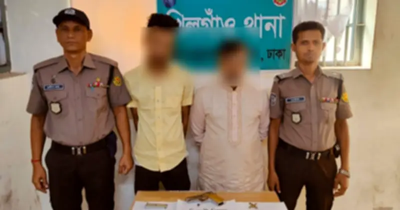 খিলগাঁওয়ে পুলিশের অভিযানে বিদেশি পিস্তলসহ দুই অপরাধী গ্রেফতার